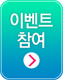 상담신청